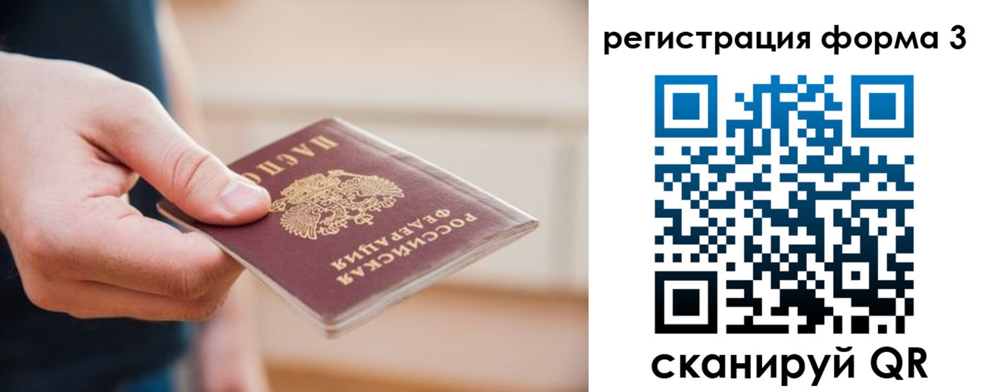 найти адрес прописки в Обояни