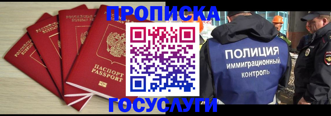 временная регистрация адрес в Обояни