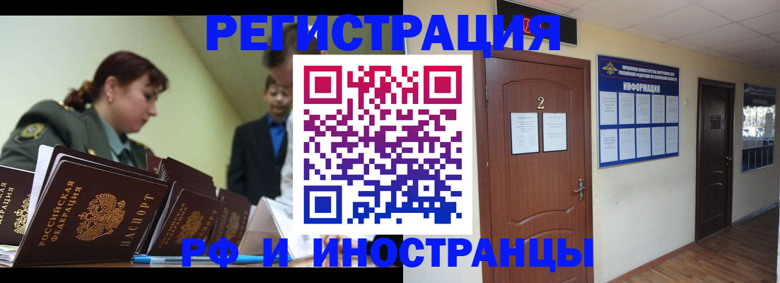 пропишу в квартире в Обояни