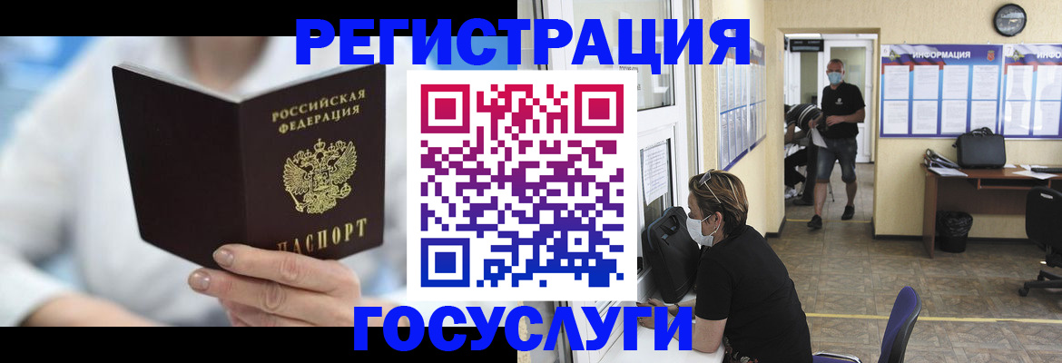 прописка гарантия в Обояни