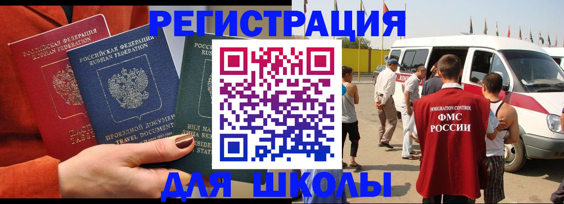 найти адрес прописки в Обояни