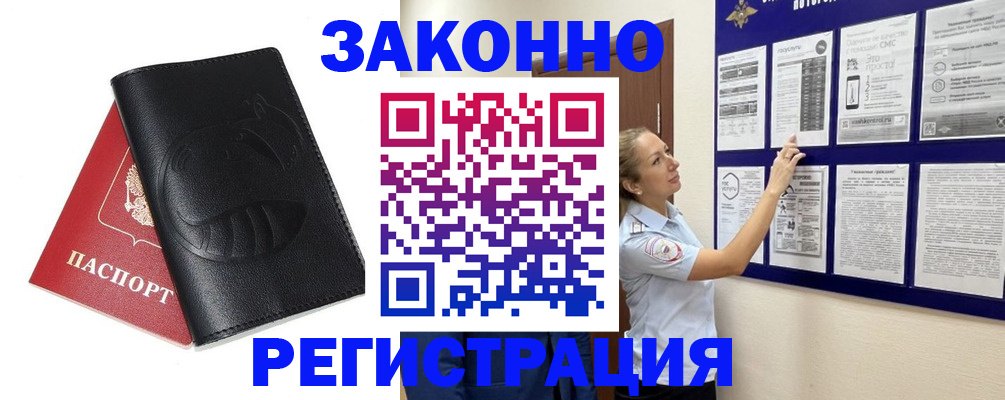 регистрация для школы в Обояни